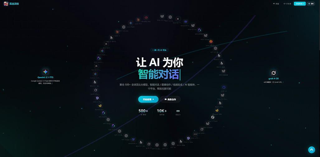 横版素材示例二